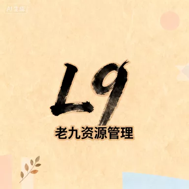 080547_AnimalCity.Two - 夸克网盘 资源封面图